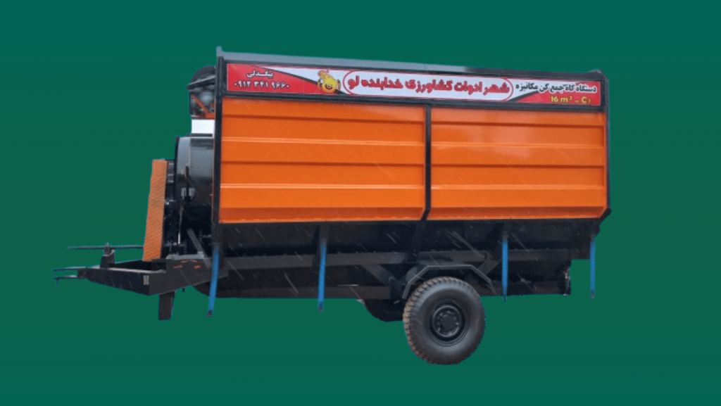 دستگاه مکنده کاه مخزن دار